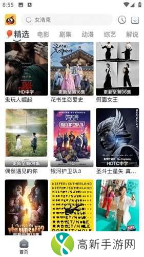 蚂蚁视频去广告版app官方版