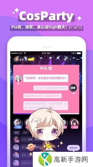 唔哩星球破解版