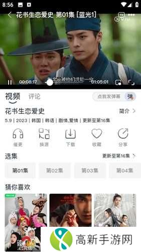 蚂蚁视频去广告版app官方版