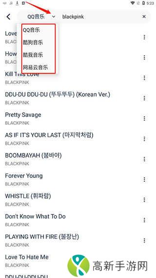 音乐世界最新版本(原熊猫音乐)下载
