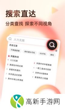 凤凰视频官方版