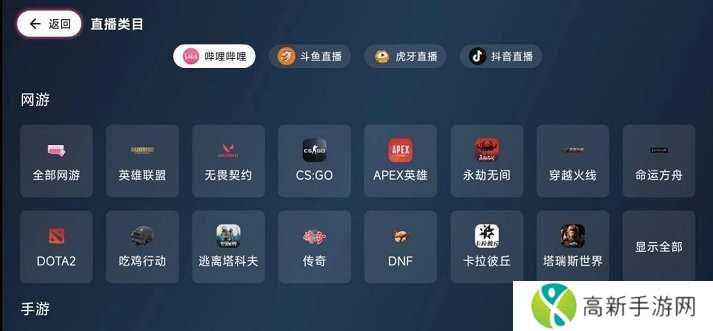 simple live电视版教程介绍