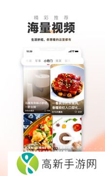 凤凰新闻网手机版