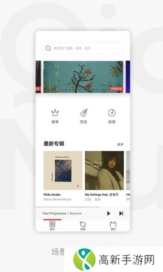 千千音乐app