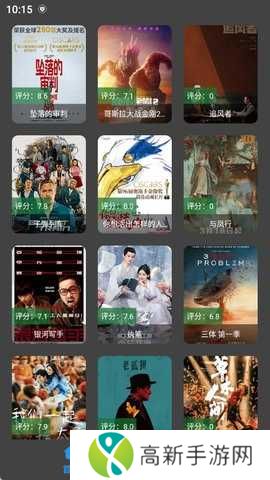 优众影视纯净版安装