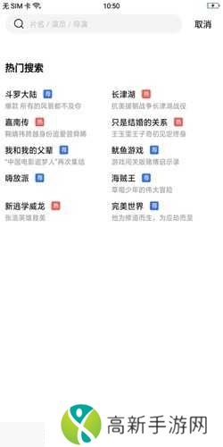 星星视频无广告旧版