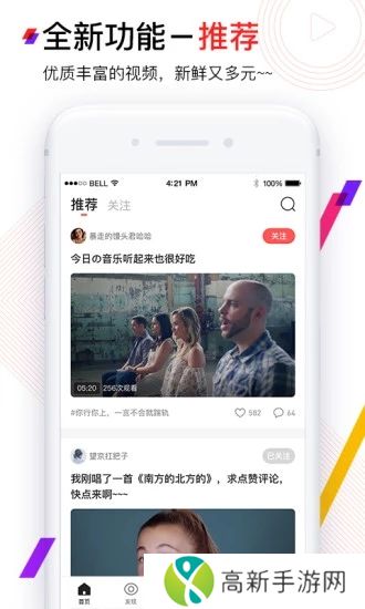 动次app