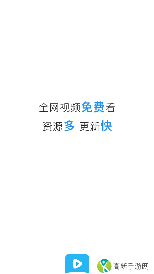 蓝光影院免广告版