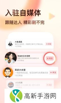 凤凰视频官方版