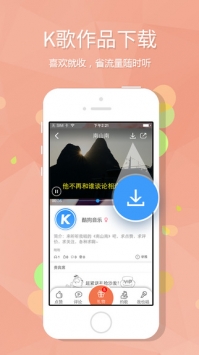 酷狗音乐ios苹果版app