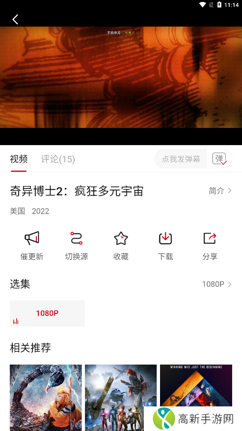 蓝光影院免广告版