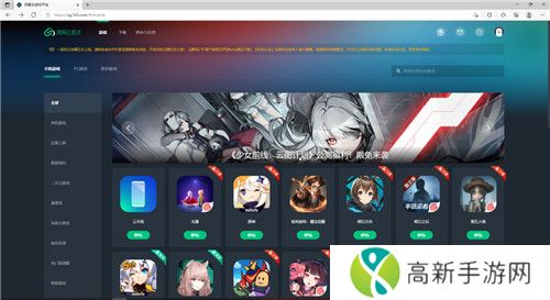 少女前线云图计划