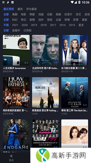 美剧星球纯净版