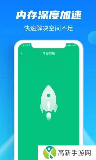 强力清理大师Plus最新版