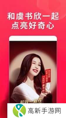 西瓜视频破解去广告版