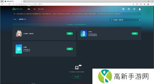 少女前线云图计划