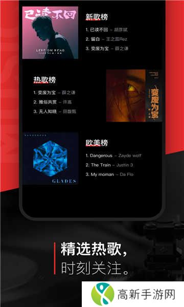 遇见音乐免费版