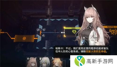 少女前线云图计划