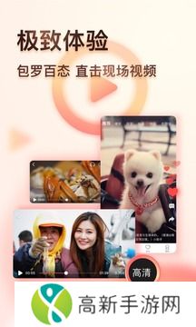 凤凰视频手机版