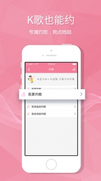 酷狗音乐ios苹果版app