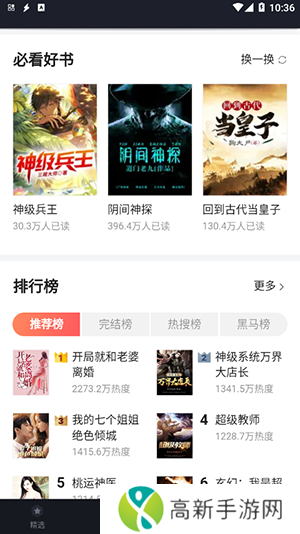 美剧星球纯净版