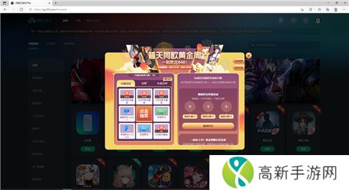 少女前线云图计划