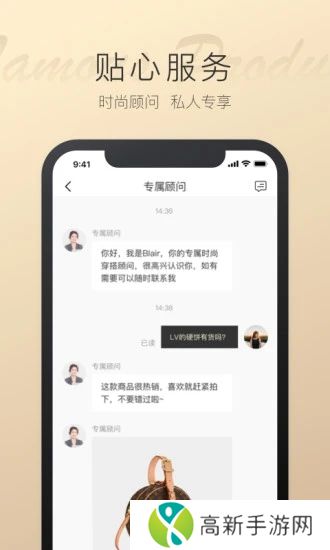 万里目app