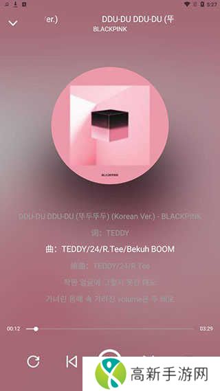 音乐世界最新版本(原熊猫音乐)下载