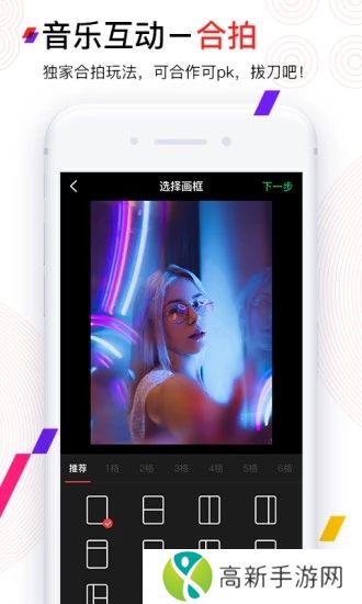 动次app