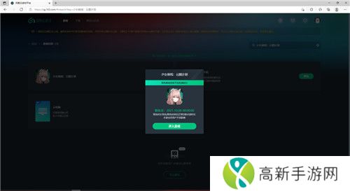 少女前线云图计划