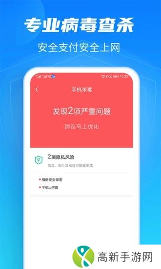 强力清理大师Plus最新版