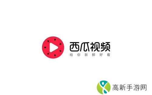 西瓜视频破解版-西瓜视频破解版