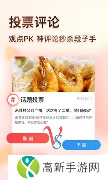 凤凰视频官方版