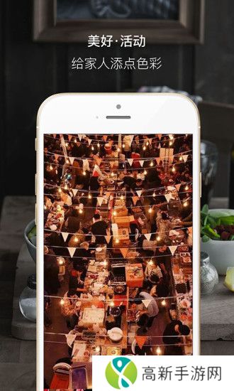 好豆菜谱手机版