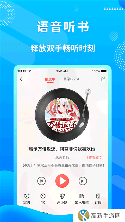 飞卢中文网手机版