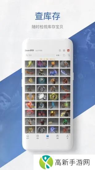 网易BUFF游戏交易平台