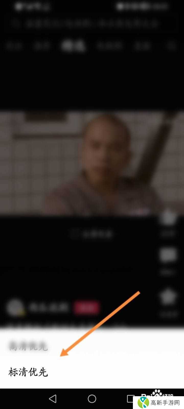 西瓜视频软件中怎么保存视频到相册中？