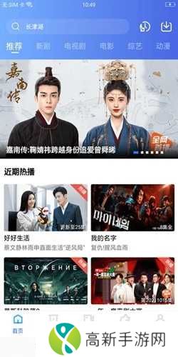 星星视频无广告旧版