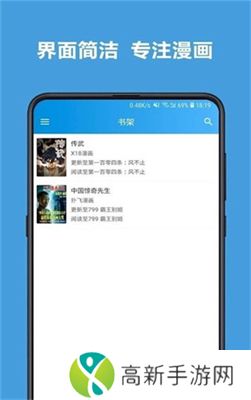 异次元漫画图源2023