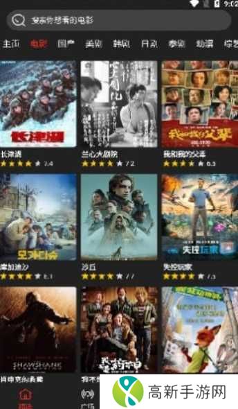 棉花视频纯净版app