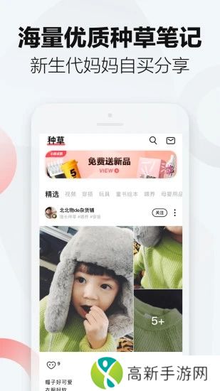 万物心选官方版