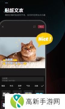 2020剪映最新版本