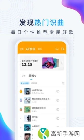 浮浮雷达最新版