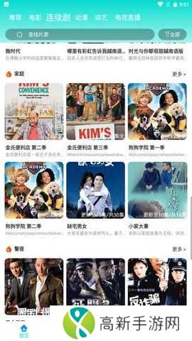 油条视频去广告