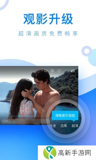 人人视频最新版