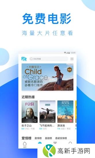 人人视频最新版