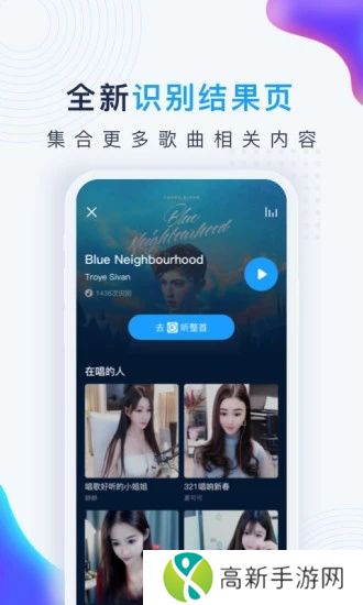浮浮雷达最新版
