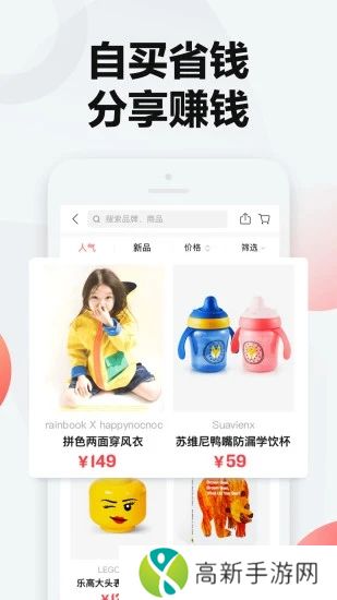 万物心选官方版