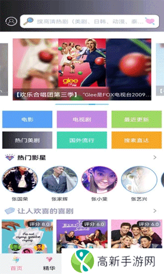 小小影视app最新版可投屏下载