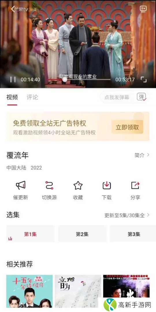 新迪迪影院安装